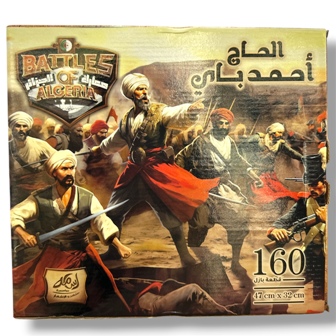 Librairie Bouarroudj - PUZZLE BATTLES OF ALGERIA